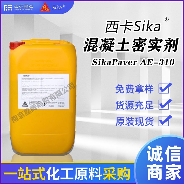 ʿSika܌SikaPaverAEBooˮ