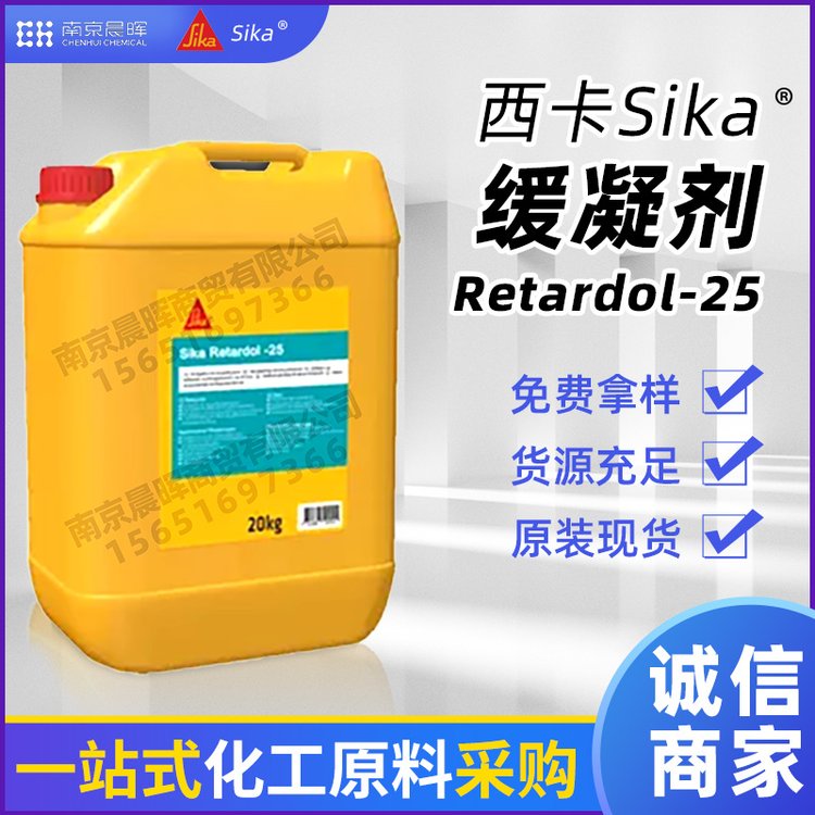 ʿSikaӄҺwRetardol-25}