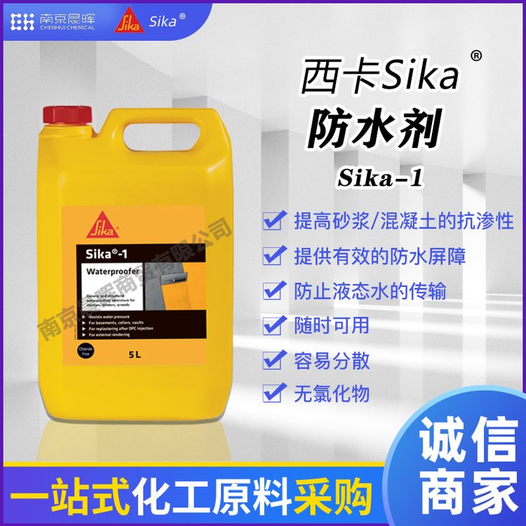 ʿˮSikaCimWaterproofer͜pëˮф