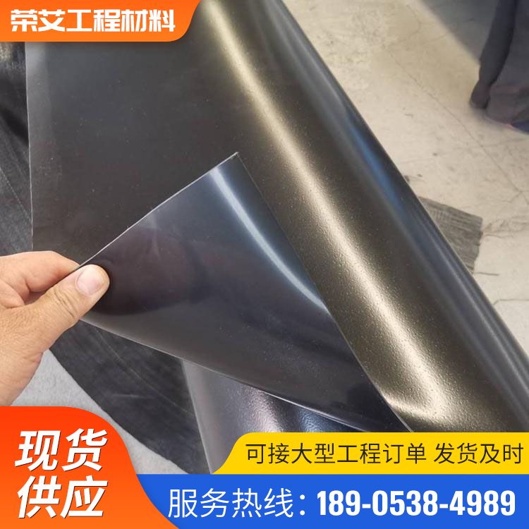 HDPEɫĤ~BֳBĤźˮ˹ˮ