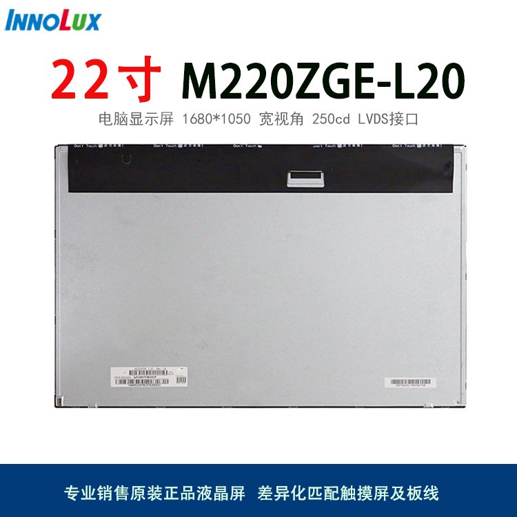 22猒ҕҺM220ZGE-L20ȺLCD@ʾ