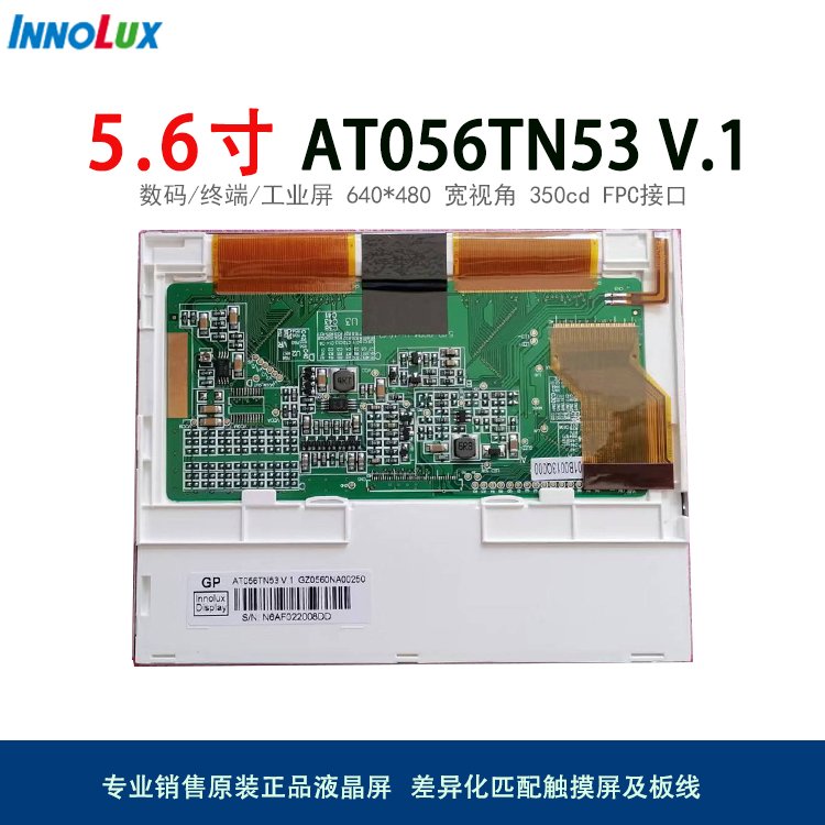 Ⱥ5AT056TN53V.1TFTҺ@ʾlcdtеҕLCD