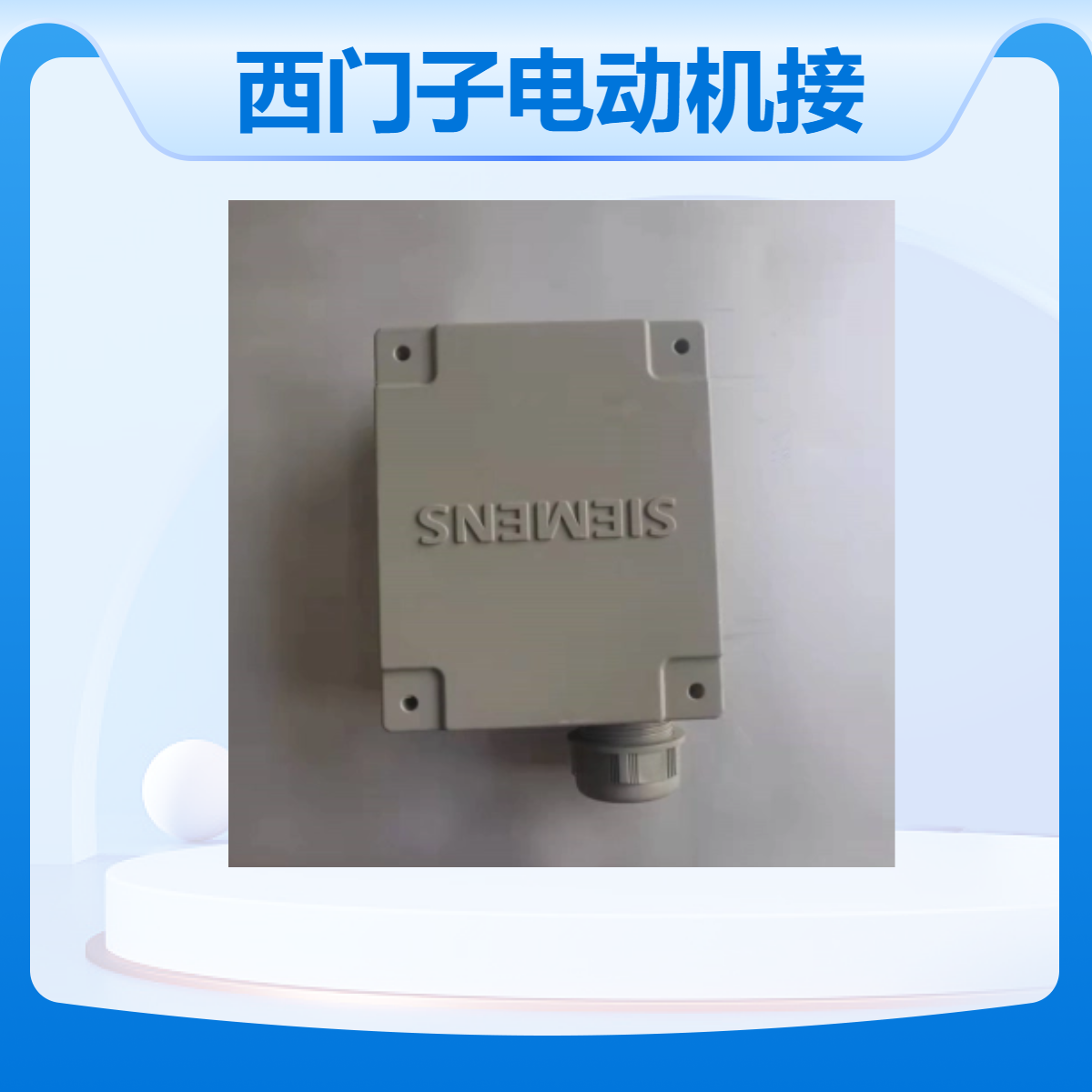 SIEMENSTஐ늄әCӾ1LE0ϵ