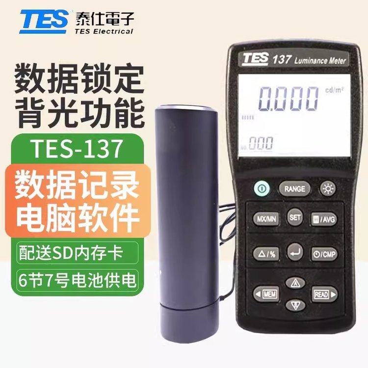 ̩TES-137xӋĻӋ܇Ȝyԇx⏊zyx