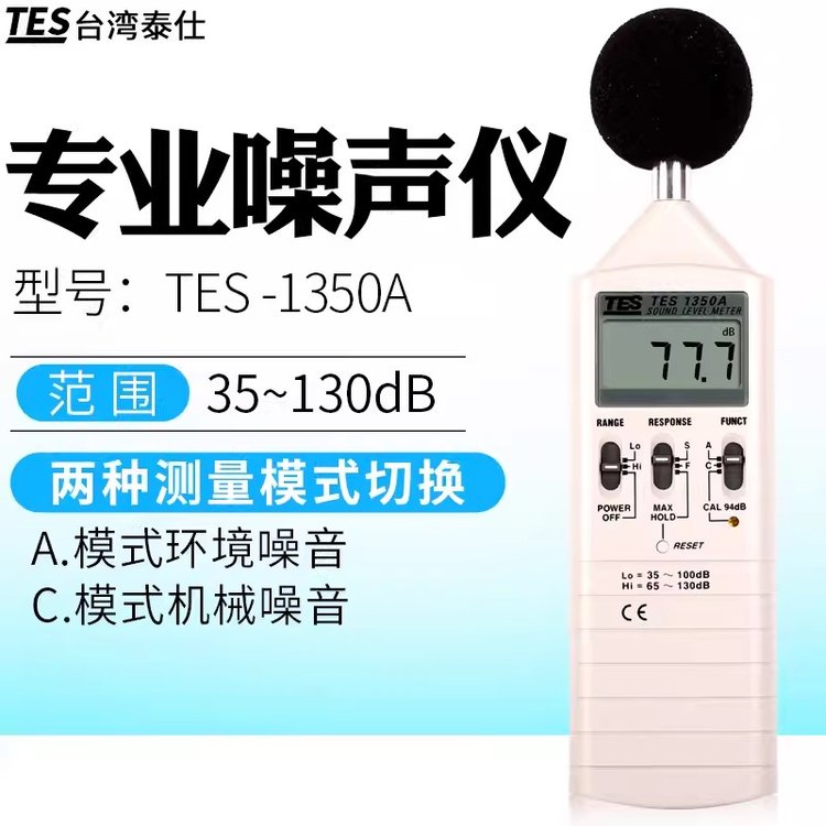 Ź̩TESӋӋTES-1350A\/TES-1350RؐxS