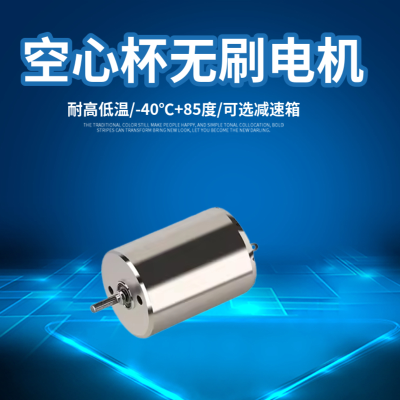 ı늙C͸ߵ͜-40 85ߜص͜ŷϵyֱˢoˢ늙C