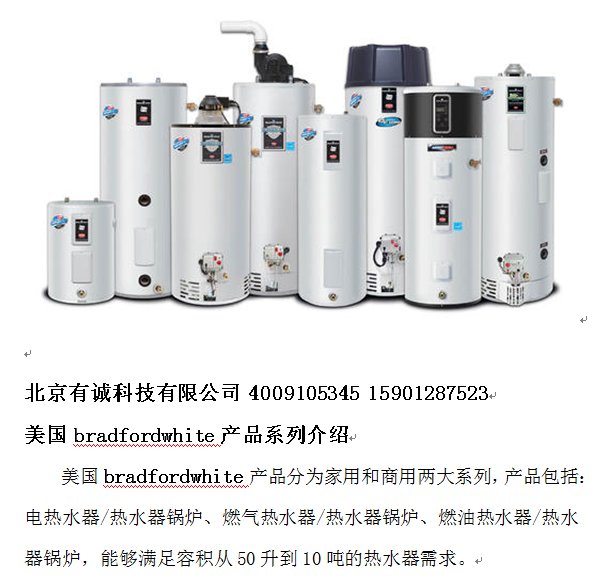 bradfordwhiteϺNCԭbMԒ15901287523