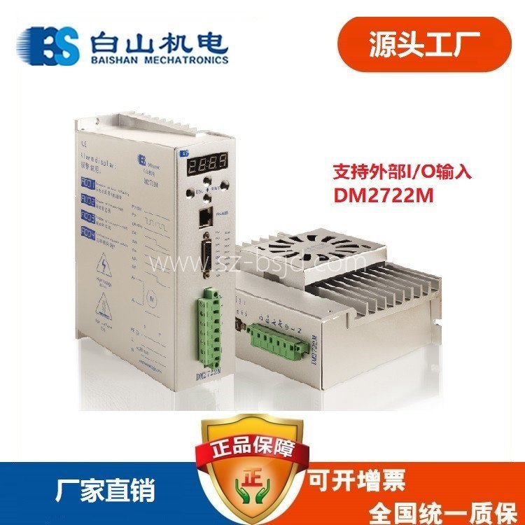 ɽCDM2722MQQ2HB110M110ϵ늙C