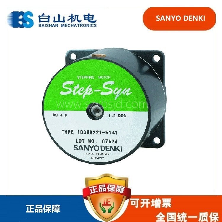 SANYOM늙C103H8221-0941