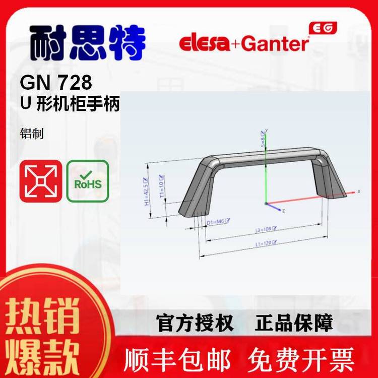 ELESAֱGN728లbx