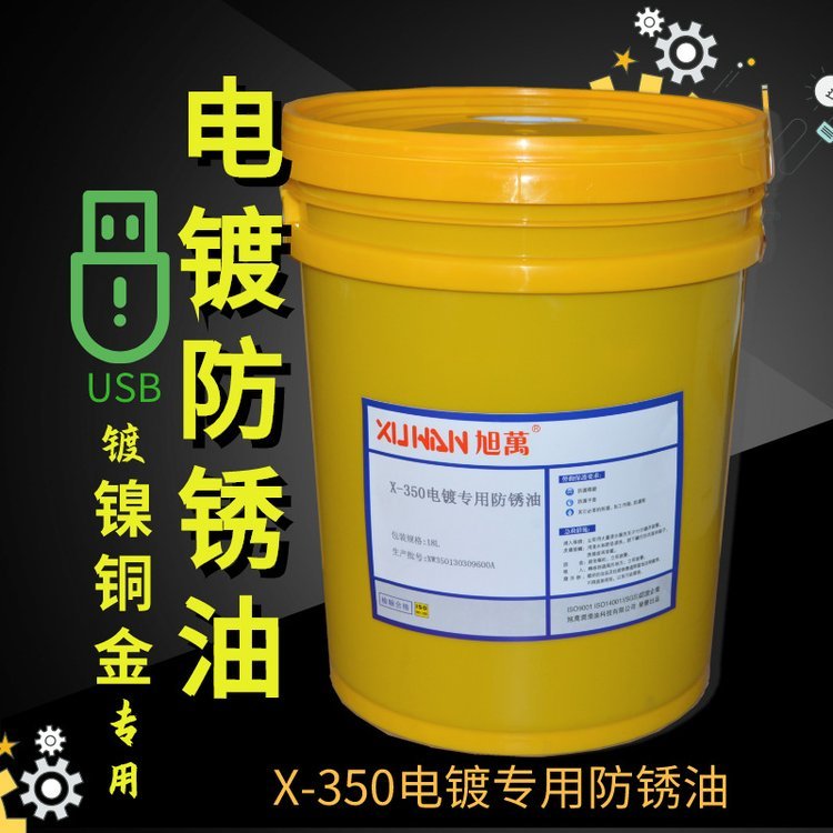 僷PX-350PUSB~懽}F24H