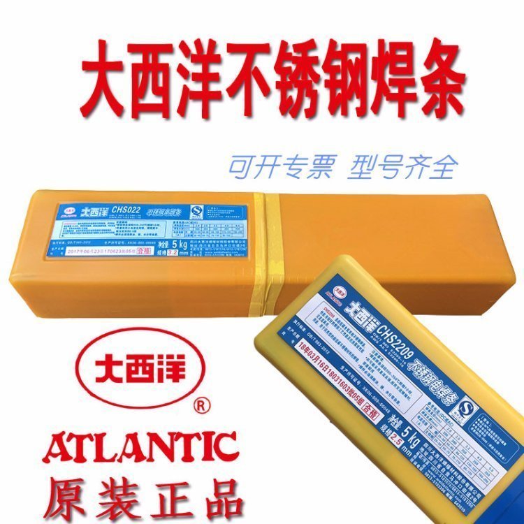 CHS102\/A102늺lE308-16P䓺l