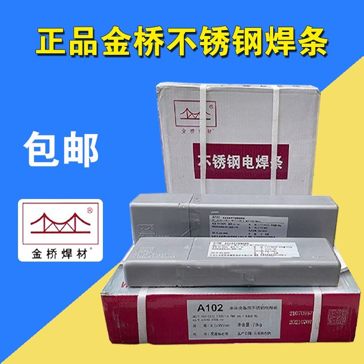 G207G202ĥ}ͲP䓺l0Cr131Cr13