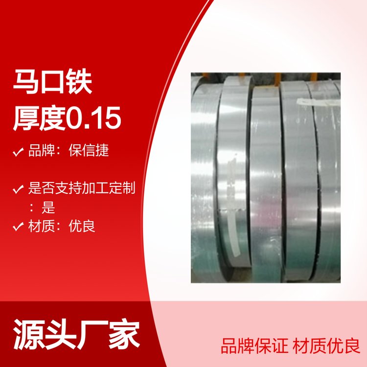 ŽRF0.15-0.8mm|һԃrȸ