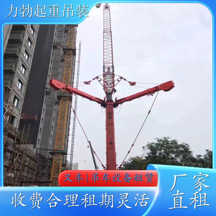 ܇ߌӰǗU2550bOU߿հbOgӭ