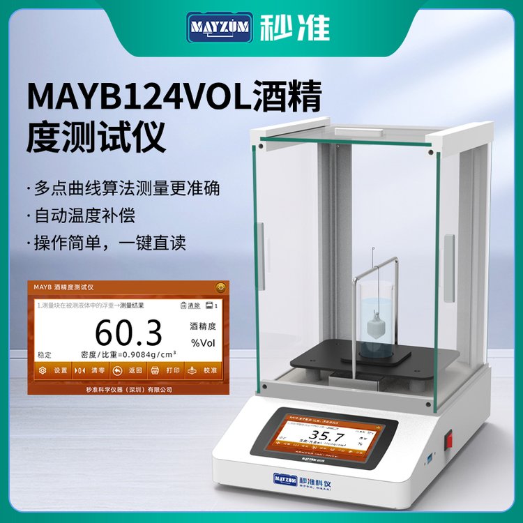 MAYZUM_ʽ׾ƾƾȜyԇxҴӋzyxGB\/10345.3