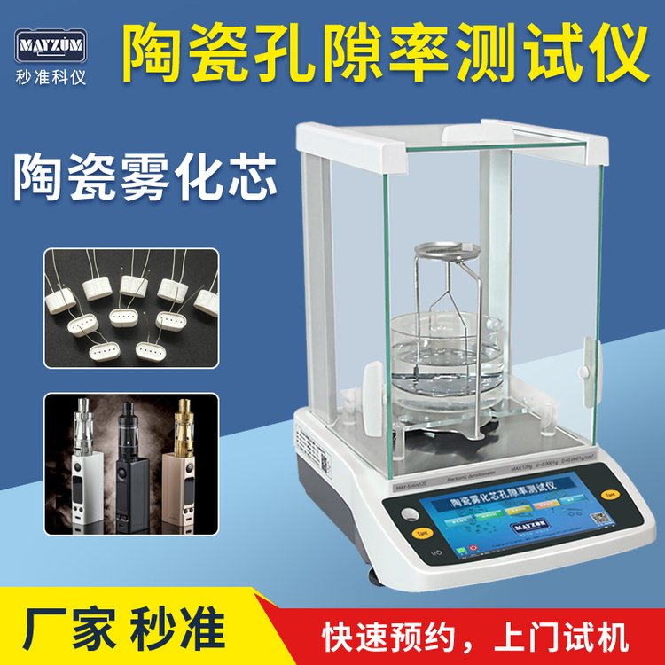 MAYZUMմFо϶ʜyԇxFо϶ʷx