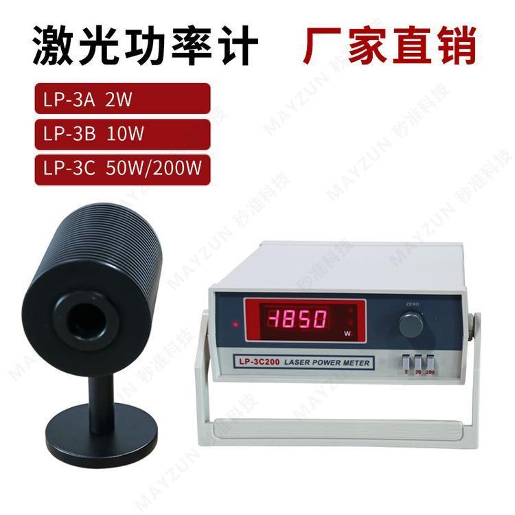 `LP-3C⹦Ӌ200WӋֱӜy