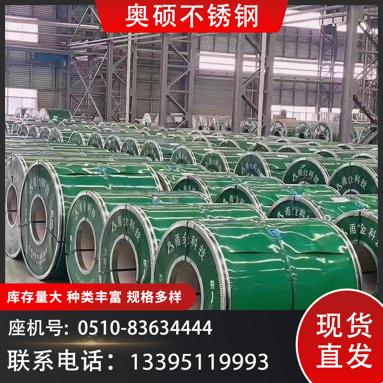 2205316L904LP䓾2507P䓰弤ˮӹA