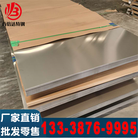 904LP䓰܈иۏSҰl؛ҎRȫ