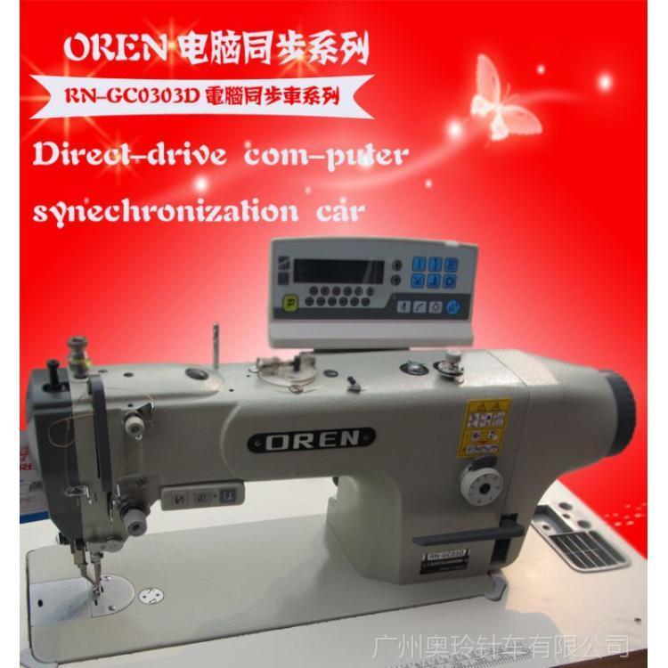 GC03DXͬ܇ƤpxCֱƽpC