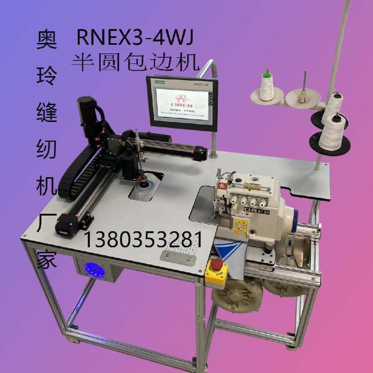 Wľmi߅CRNEX3-4WJȫԄmәCֱͲmӰ߅Cmi߅pxC