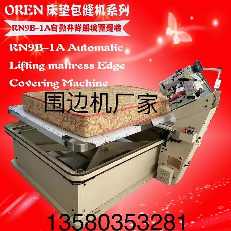 Ԅӿ|߅C|߅CWo߅CRN9B-1A