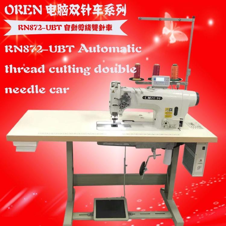 pᘱϿpxCRN872-UBTXp܇WԄӼpƽ܇