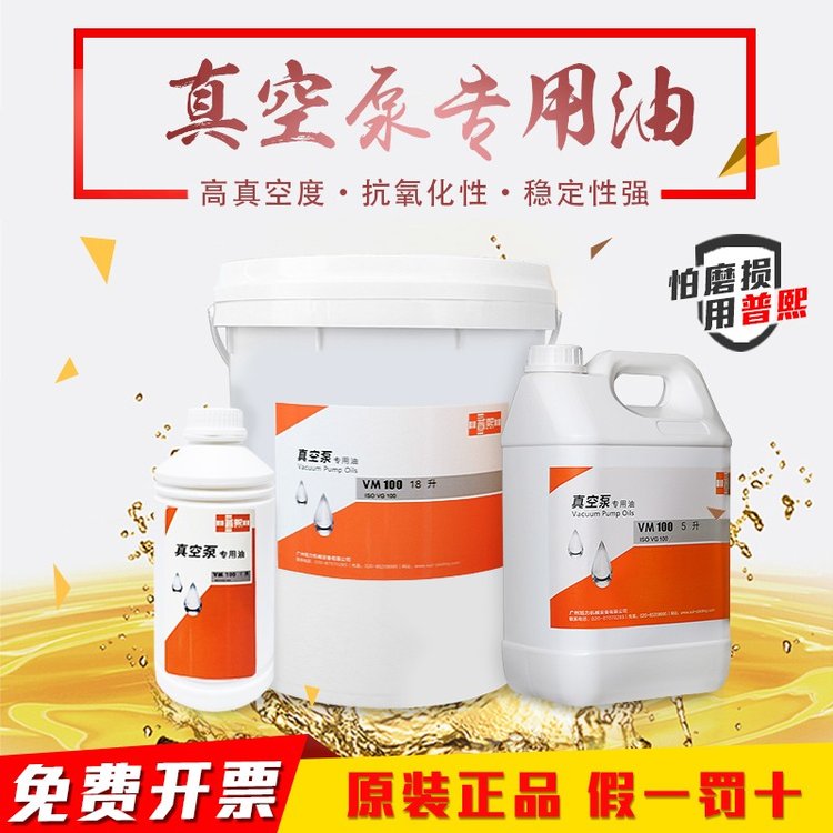 ձ͌VG\/VM100̖ƬʽհbC18L