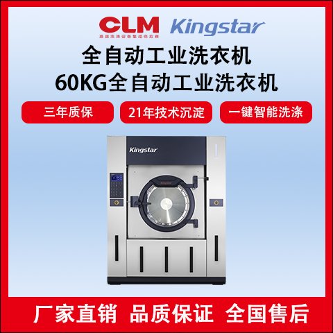 IϴCOSϴµꌣˮϴOʿ_60KGϴÓC|