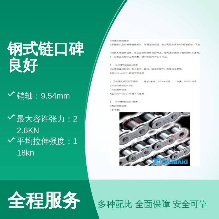 yɫʽ朹I朸ߏ118kn朰4.0mmÿɿ