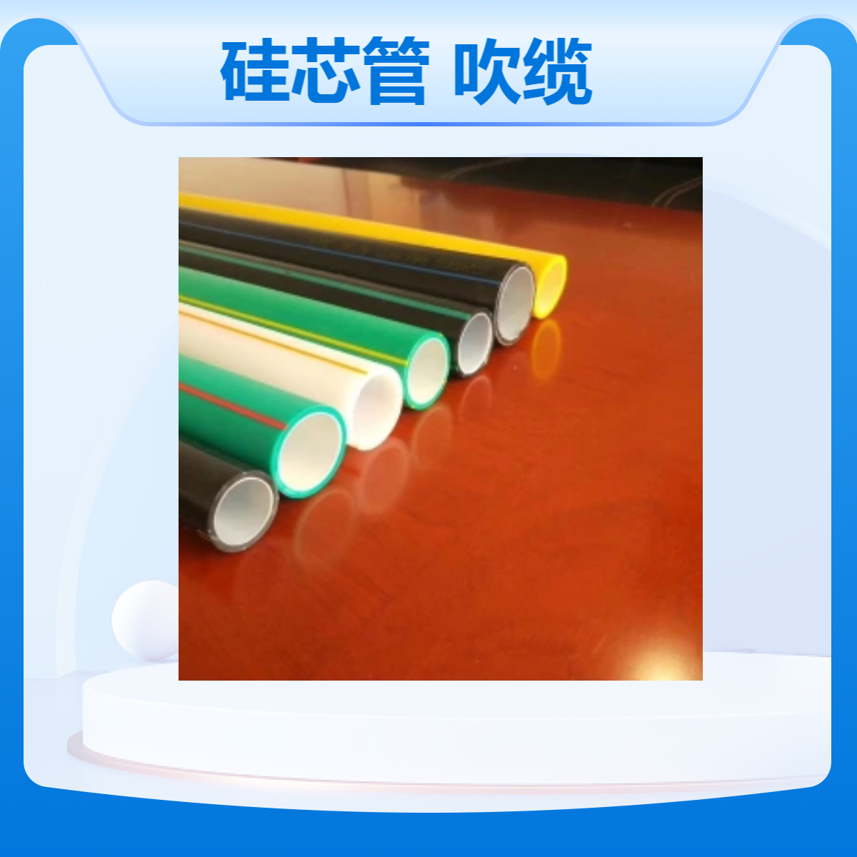 HDPEоܴ|̖40\/33mmں3.5mmȏ33mm