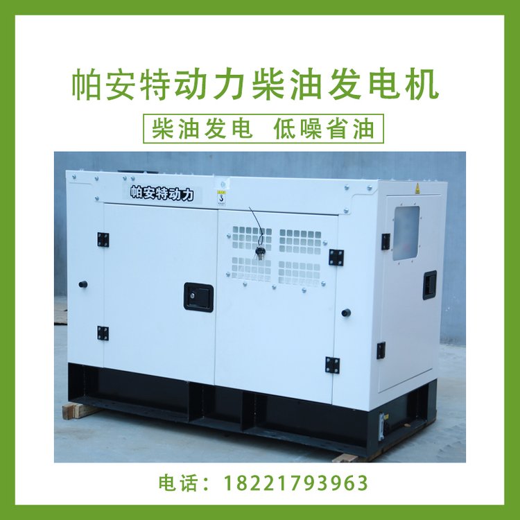 300A܇dͰl늺CˮoPAT300ARFG