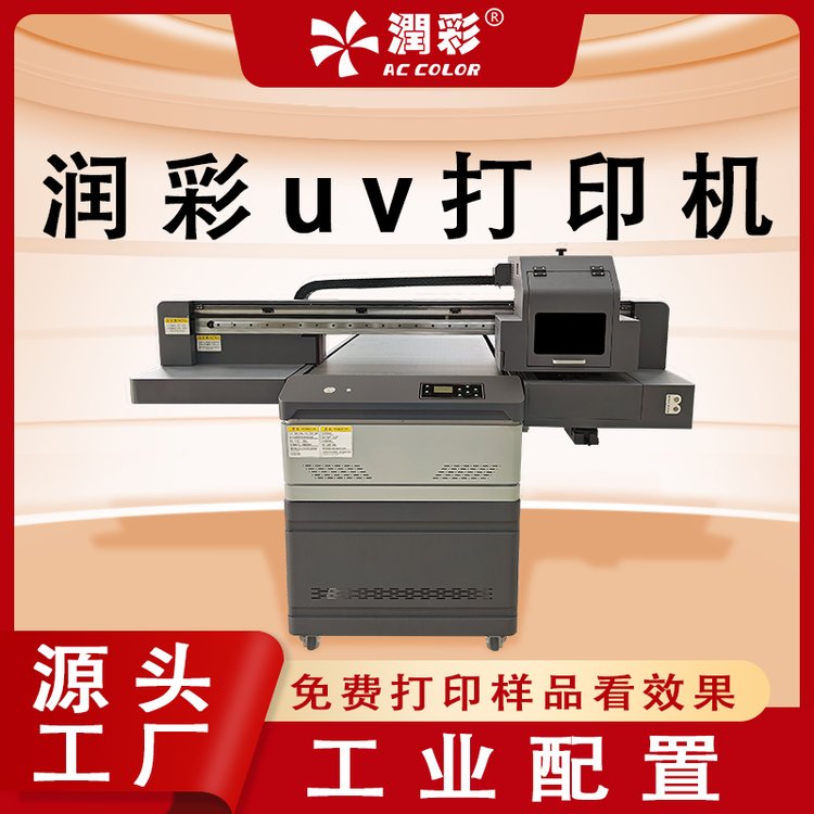 UVƽӡCƤ߻yƷΑɳСӡˢO