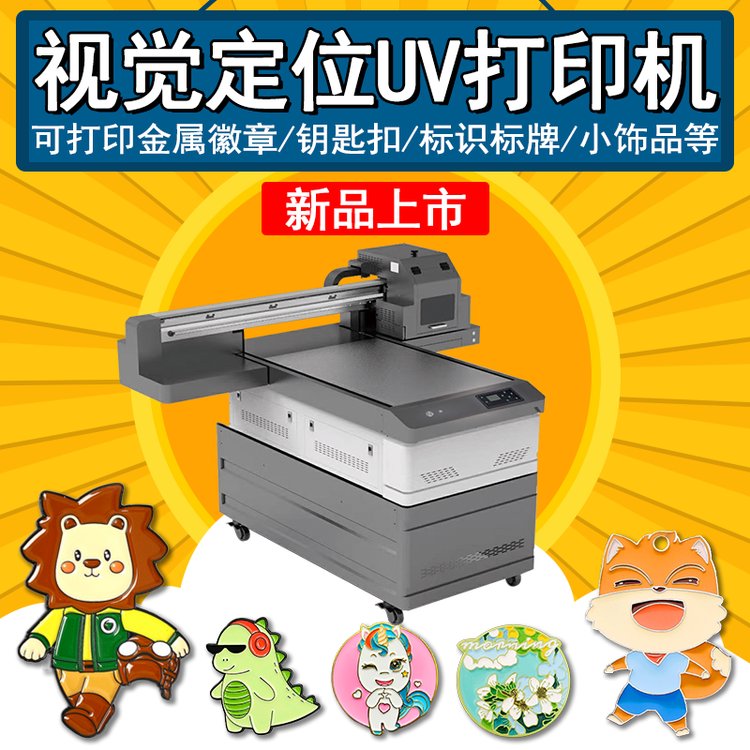 ҕXλuvӡCС߁ƷٻRӡˢO