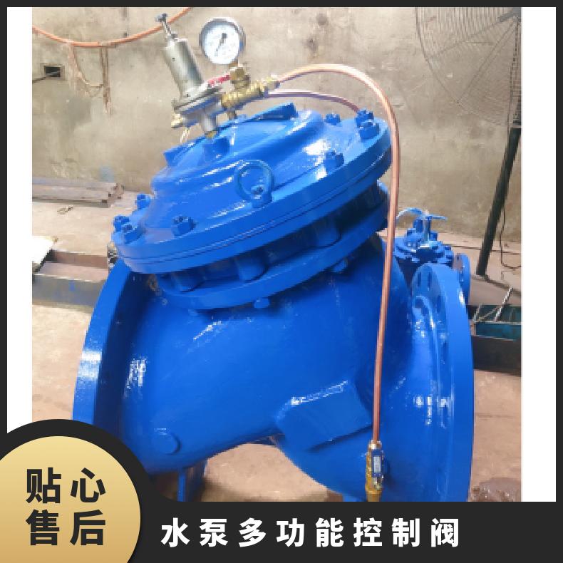 ̖700XֱͨʽP䓳mԄӆˮö๦ܿy