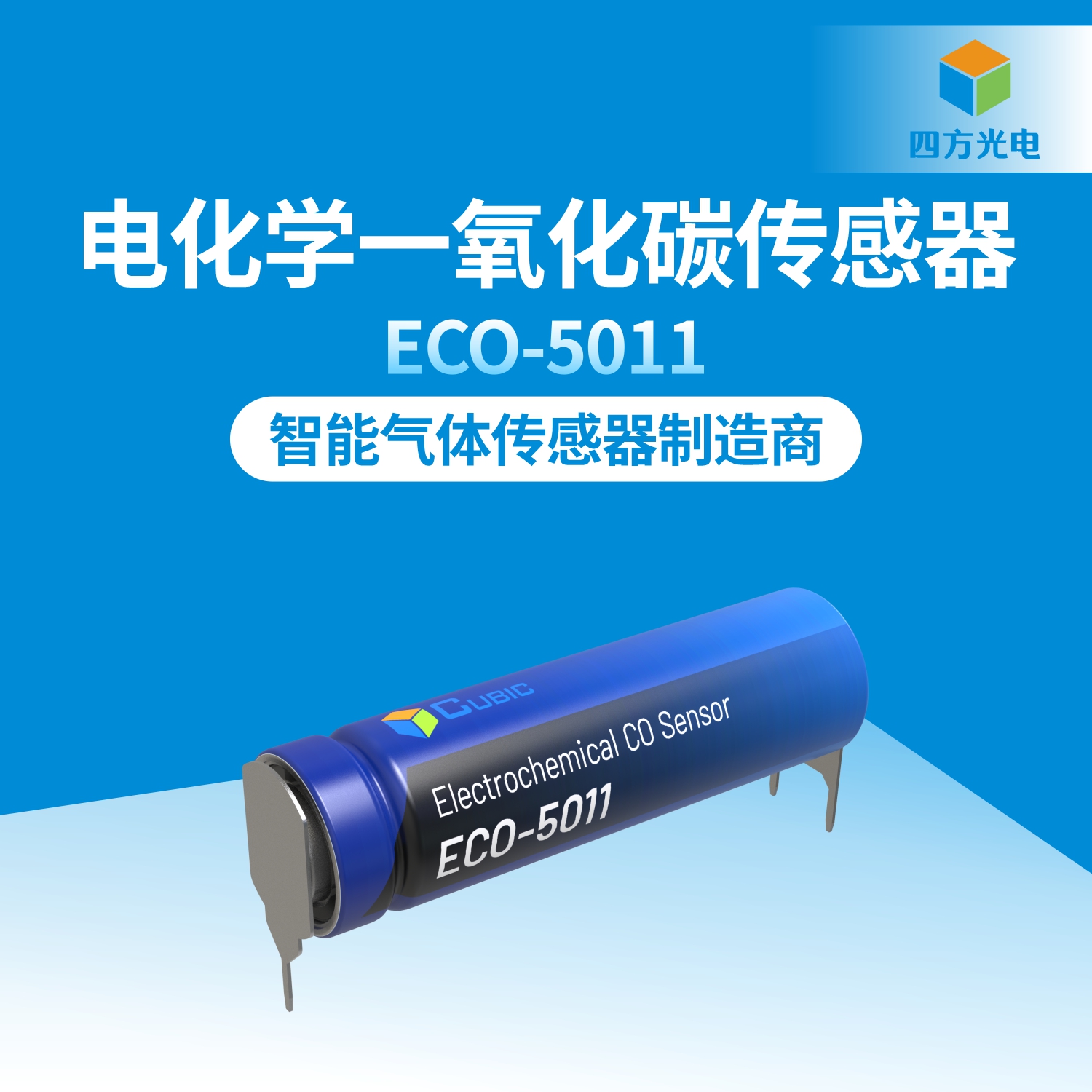 ķ_늳ӵ늻Wʽ_늻Wһ̼ECO-5011