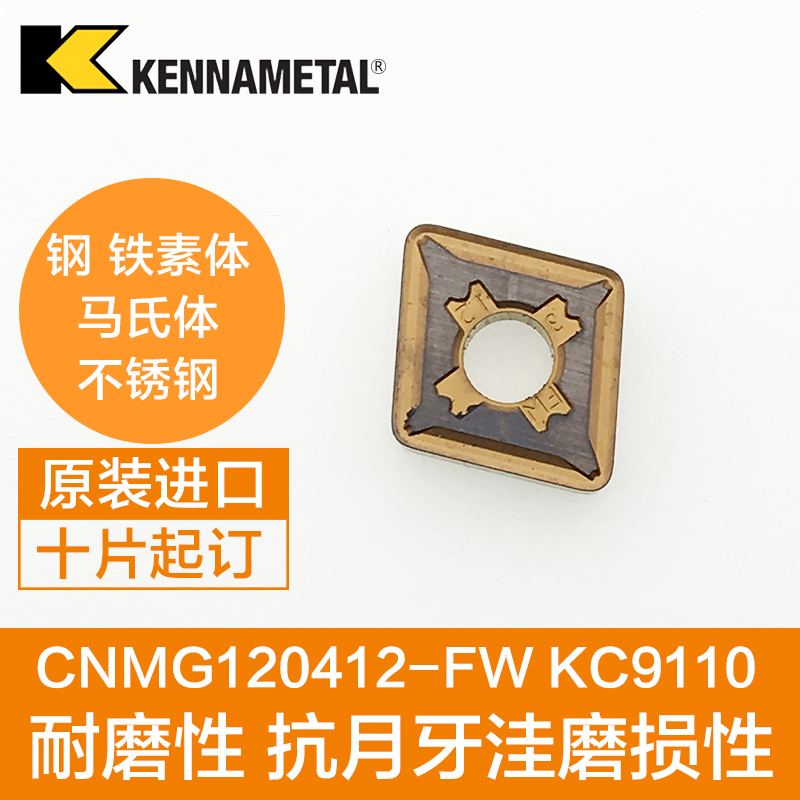 ϼ{ӆ؛ݵƬ܇ƬCNGG120404FSKCU10ӹTF