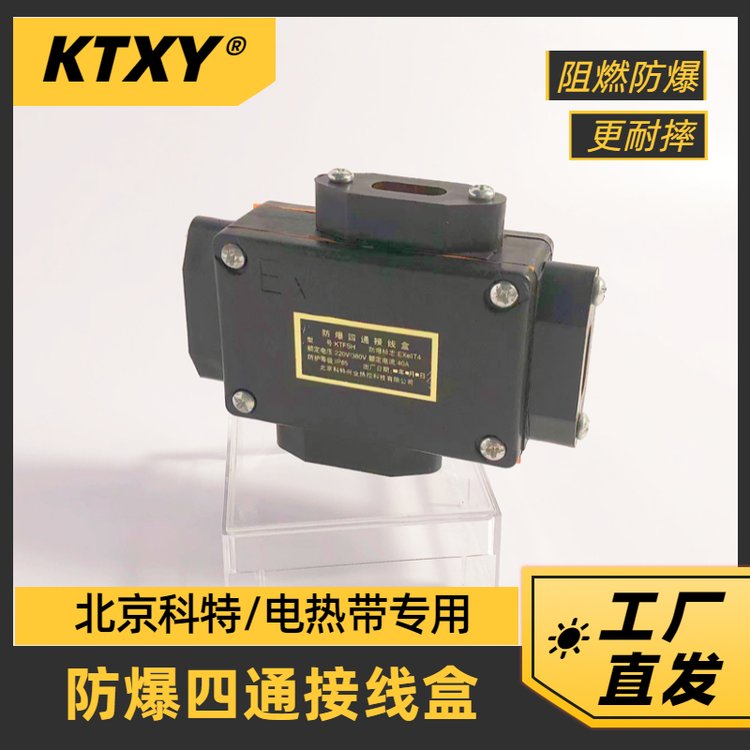 KTXYFJH-4늰Ꭷ÷ͨӾ