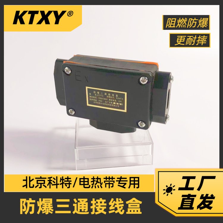 KTXYFJH-3늰Ꭷ÷ͨTͣӾ