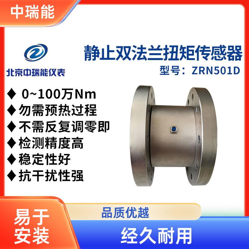 ԇCŤ؂weСpZRN501DaS