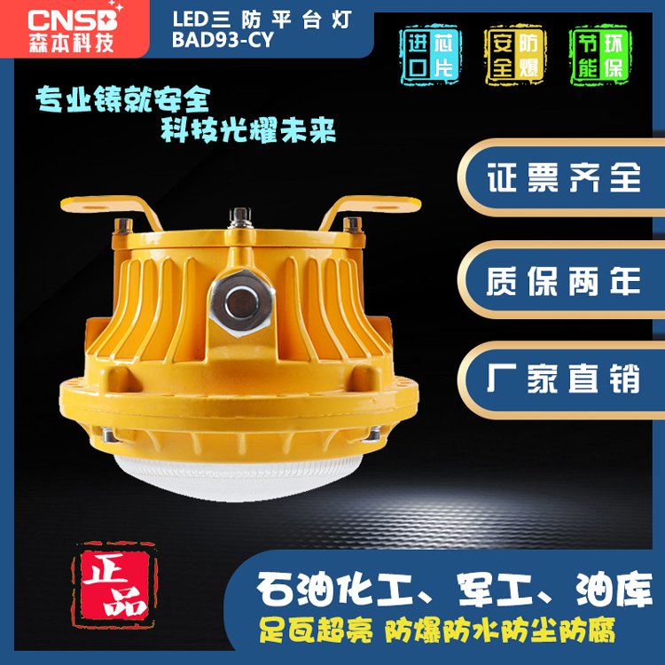 ɭSoLED֧ʽSƽ_ˮ픟BAD93-CY