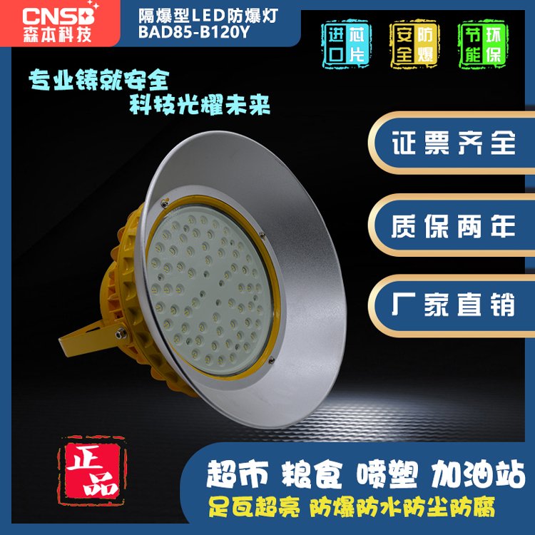 ɭLED}SˮmվSBAD85\/CY