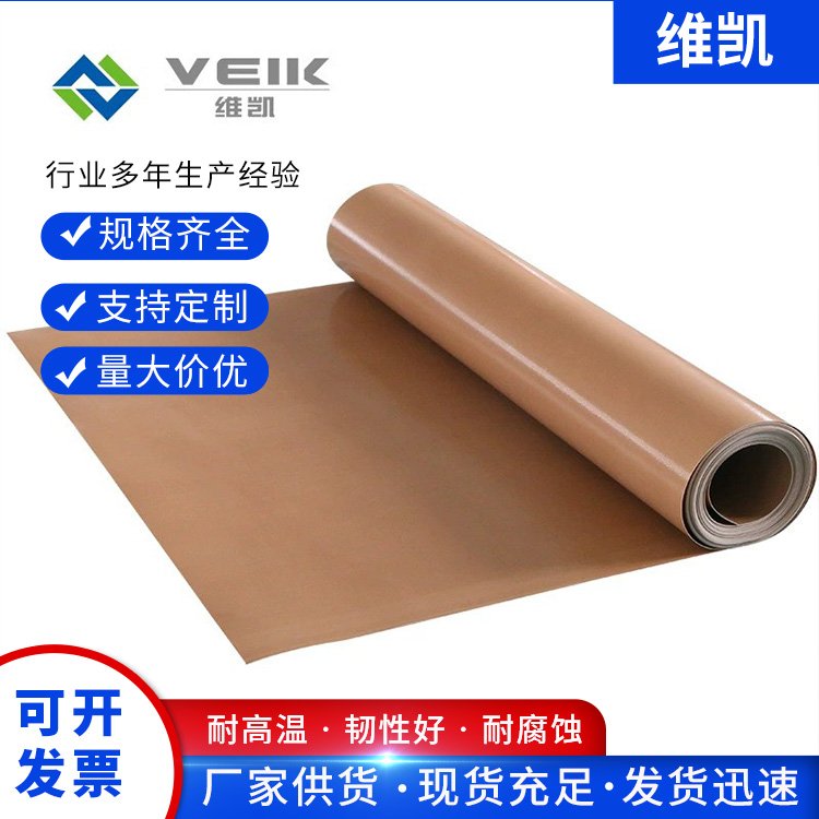 Sֱط͸ߜzPTFE^ɫNF؛ֱl