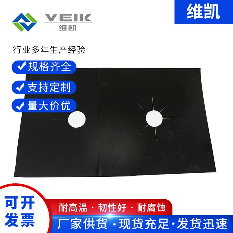 SP˹|PTFEúoFߜ᲼