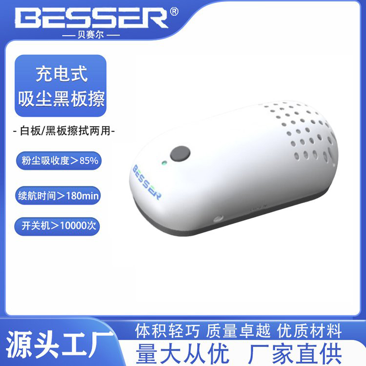 ِؐmʽǩWڰˢ늄ӺڰBE-EVB22A