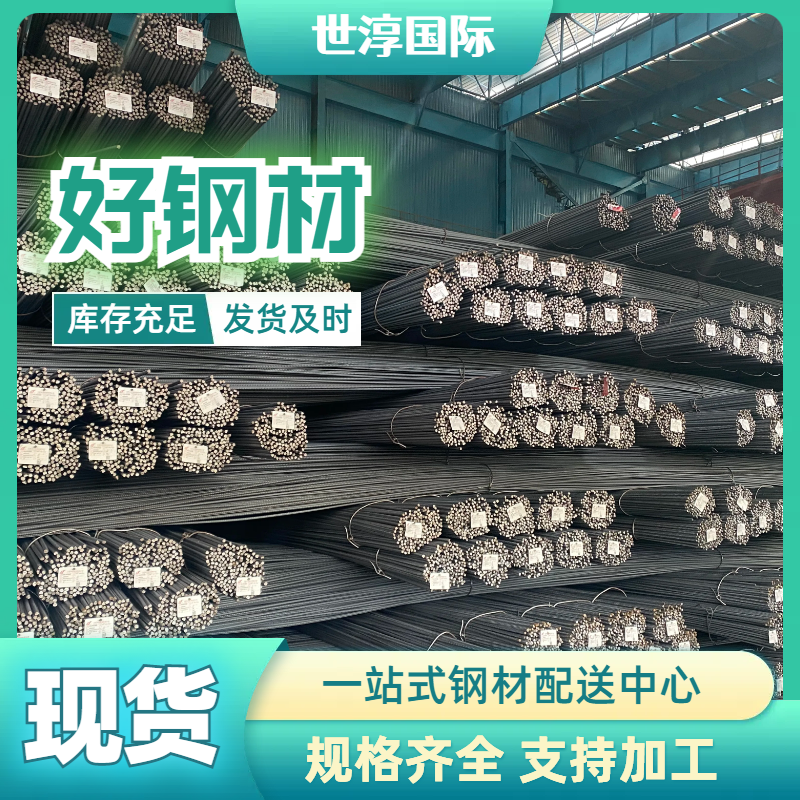 ݼy䓽14HRB400̳678