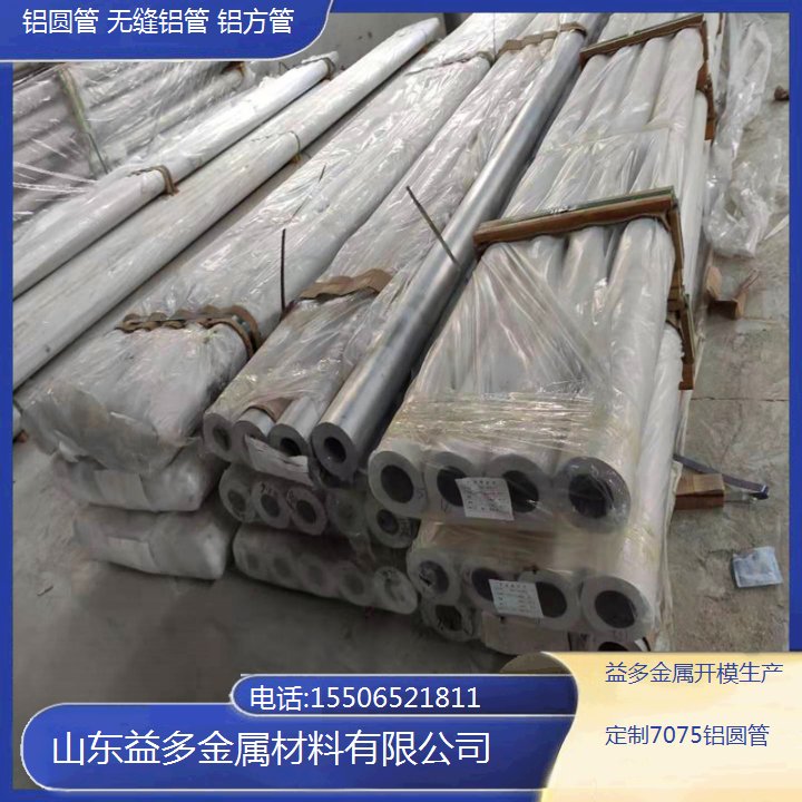 _ģa7075XAܶXXL0.2-10