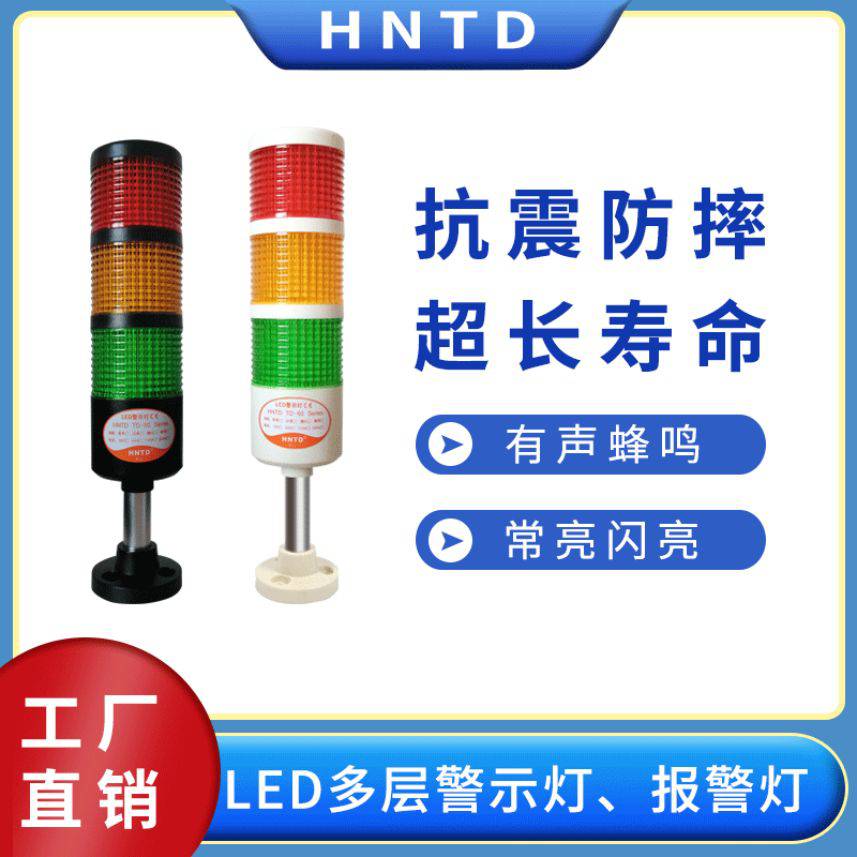 TD55UʽtSGɫԄӻ󾯟߷ؐQ