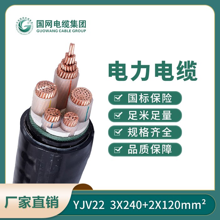 ~оPYJV507095120150185240ƽ32415о|